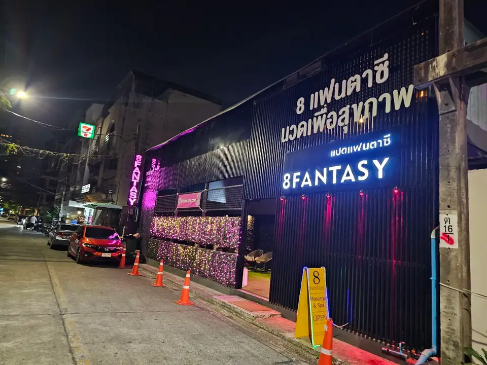 8 Fantasy