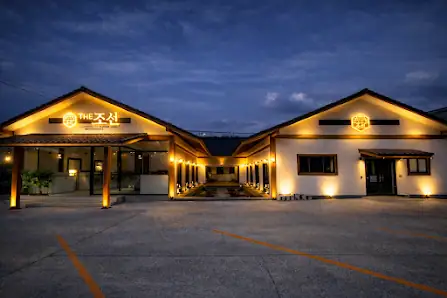The Joseon