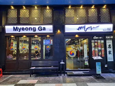 명가 사진으로 미리 보기 3
