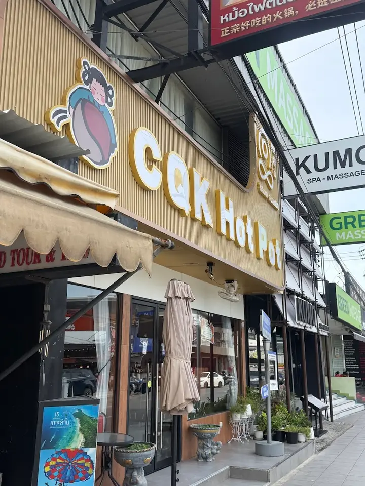 CQK 훠궈 파타야