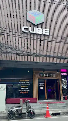 CUBE Nuru Massage 사진으로 미리 보기 2