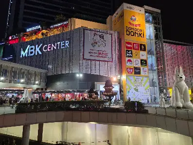 MBK 센터