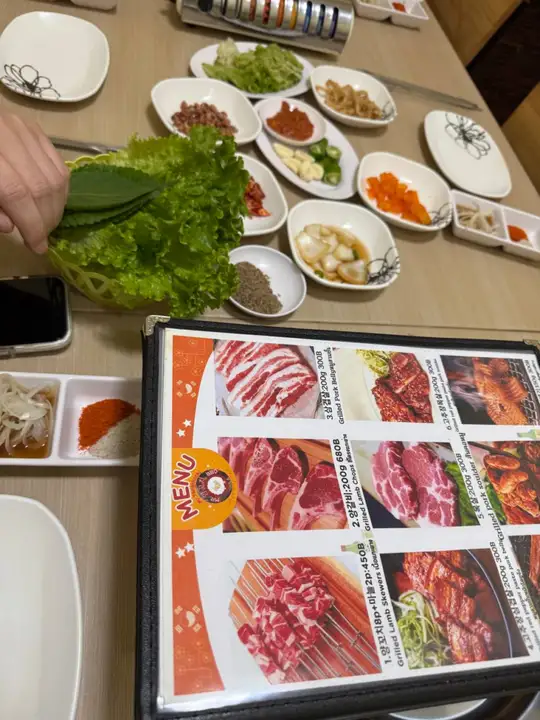 미스터양꼬치