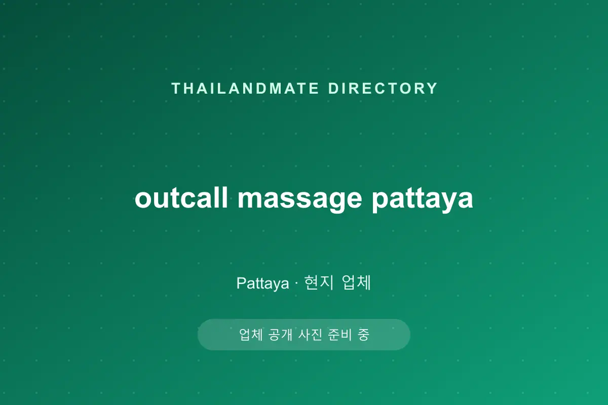 outcall massage pattaya
