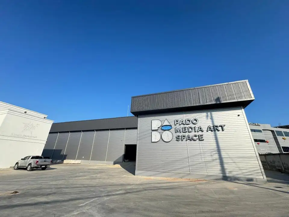 PADO Media Art Space