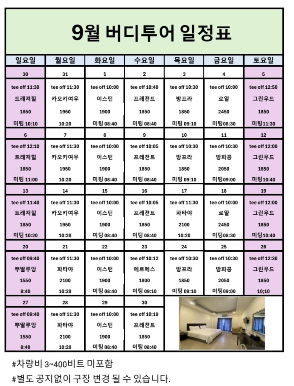 버디사랑 사진으로 미리 보기 2