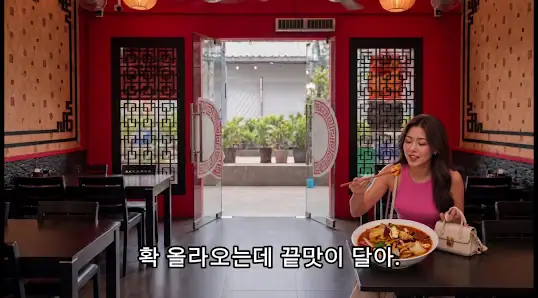 동원각 파타야