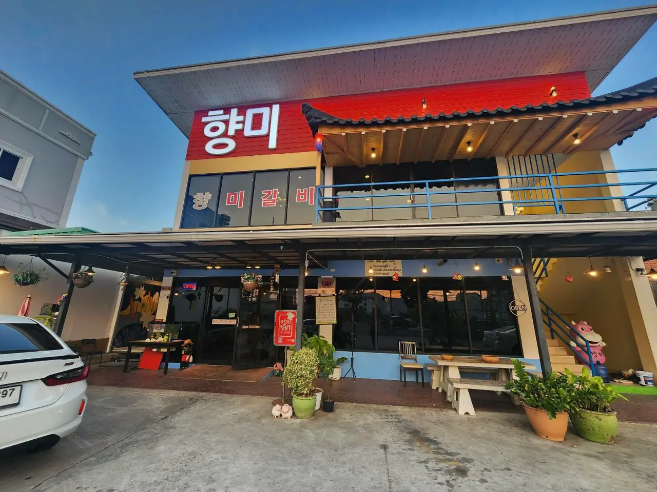 Hangme Korean Restaurant