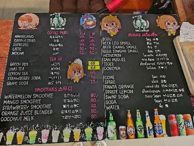 Ora Ora Golf Bar