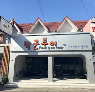 박군투어 사진으로 미리 보기 2