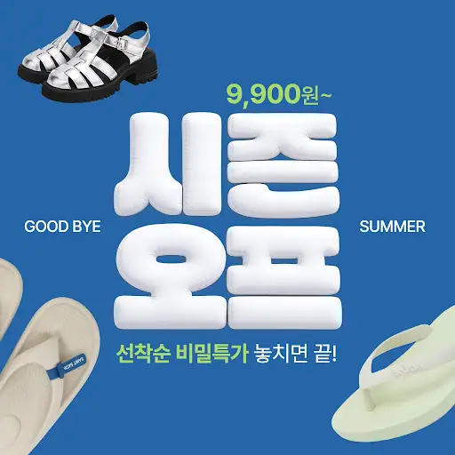 Seoul Kkakdugi