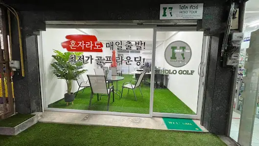 Solo Golf Pattaya