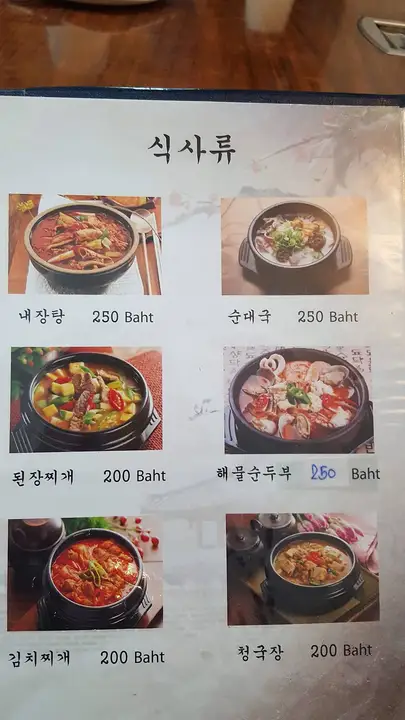샘터