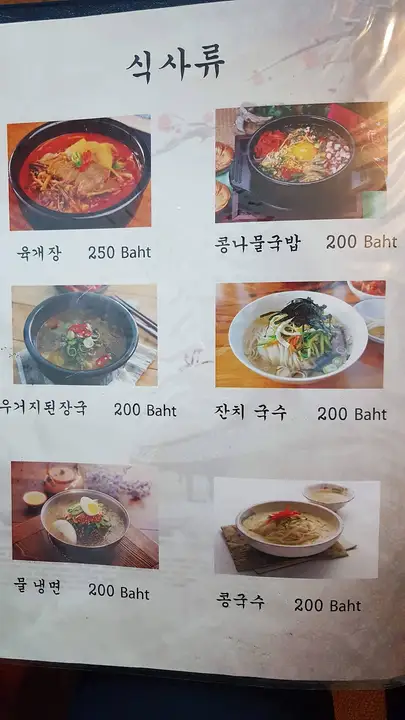 샘터 사진으로 미리 보기 2
