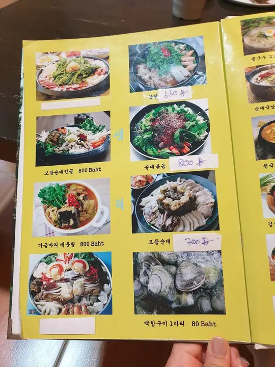 샘터 사진으로 미리 보기 3