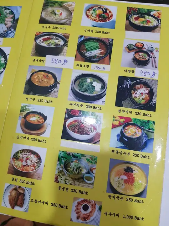 샘터 사진으로 미리 보기 4