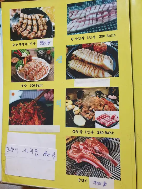 샘터 사진으로 미리 보기 5