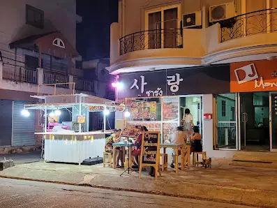 사랑식당 사진으로 미리 보기 2
