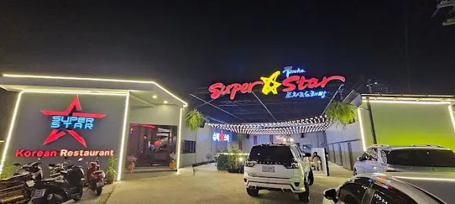 슈퍼스타 포차
