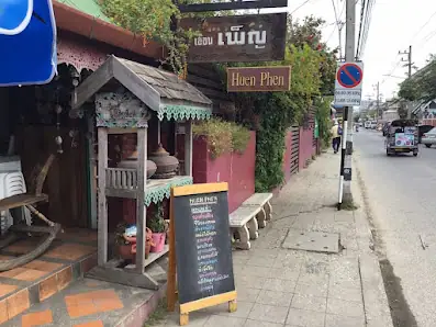흐언펜