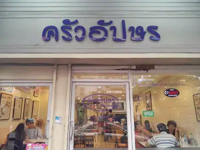 크루아 압손 딘소 사진으로 미리 보기 2