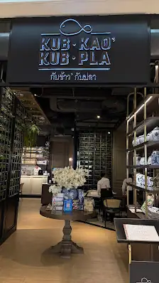 깝카오 깝쁠라 센트럴월드