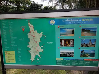 시리낫 국립공원 사진으로 미리 보기 3