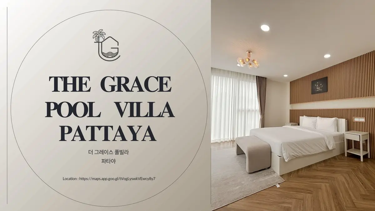 The Grace Pool Villa Pattaya